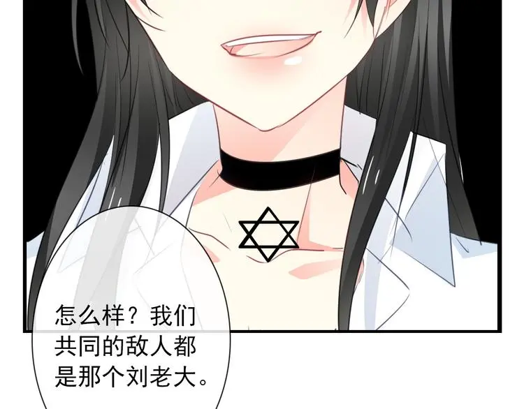 第100话 站在顶点51