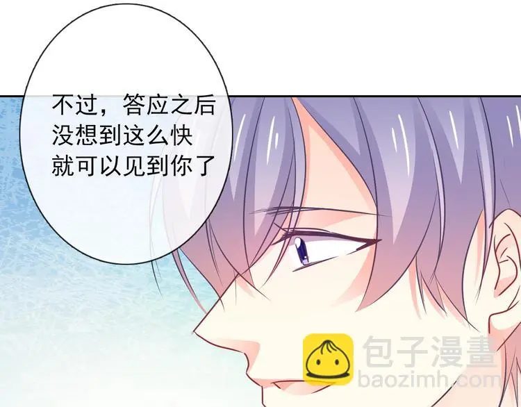 第94话  谢谢你还活着78