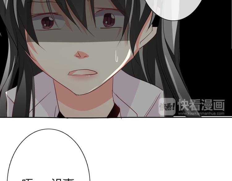 第36话 莫晨楠的女友力54