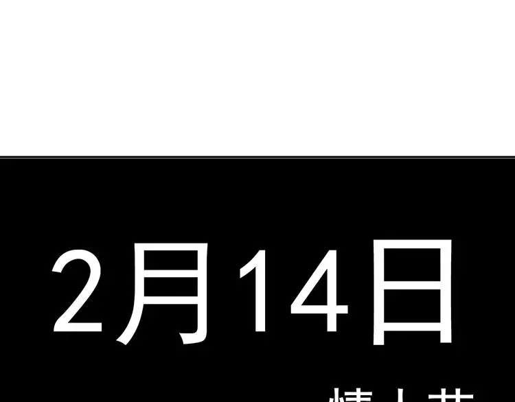 第63话 竟然是她0