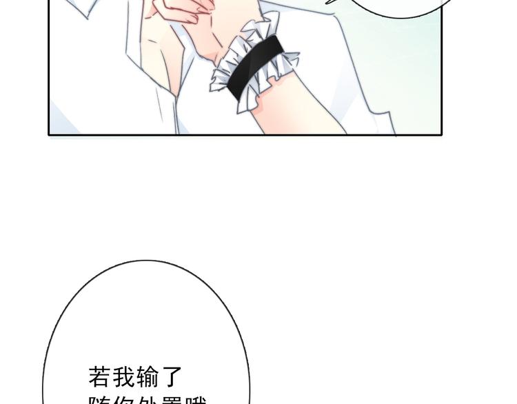 叶涵点播番外：女仆play25