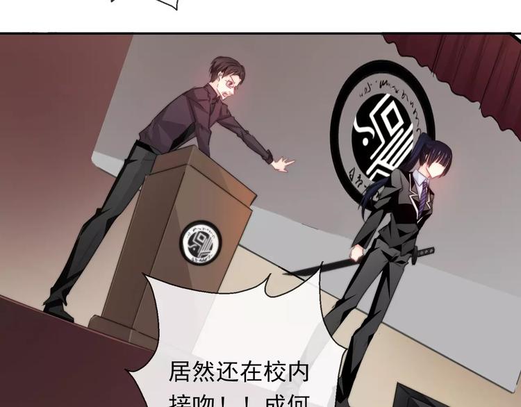 第115话 年级大会74