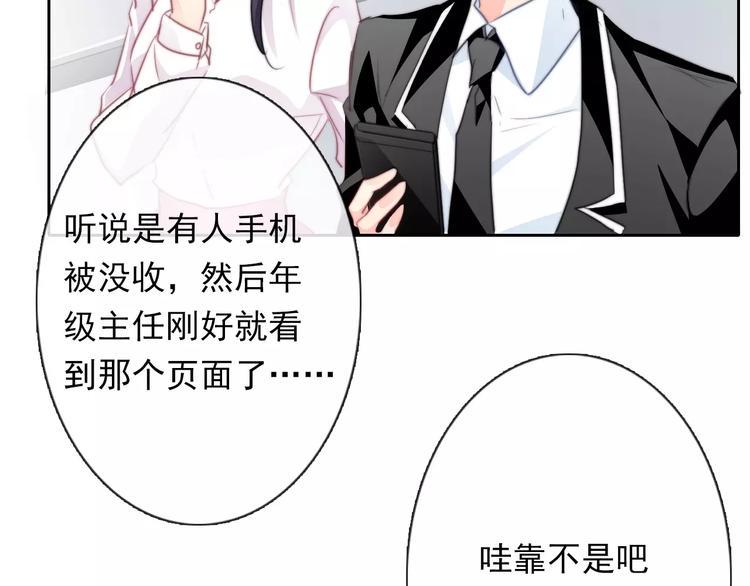 第115话 年级大会2