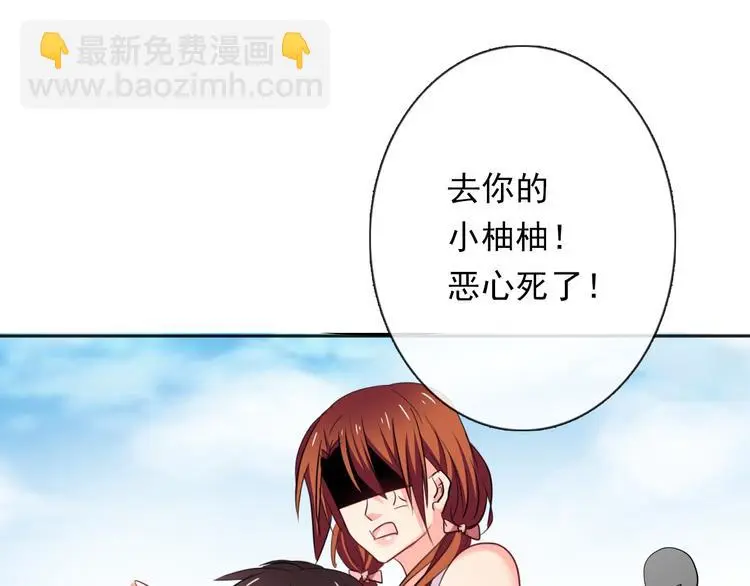 第63话 竟然是她48