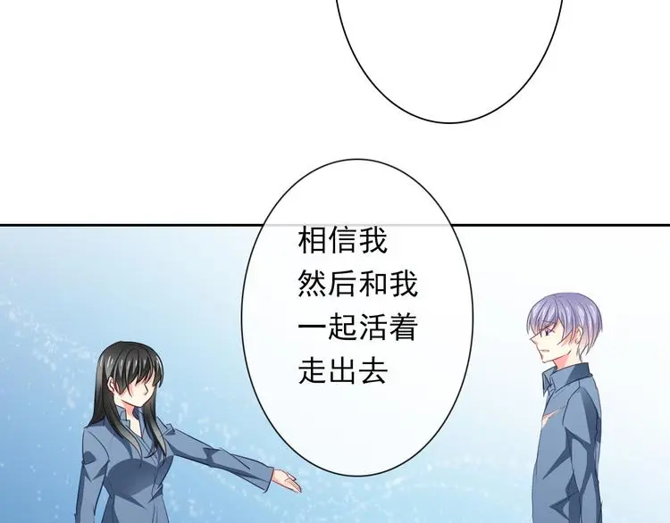 第84话 我会保护你43
