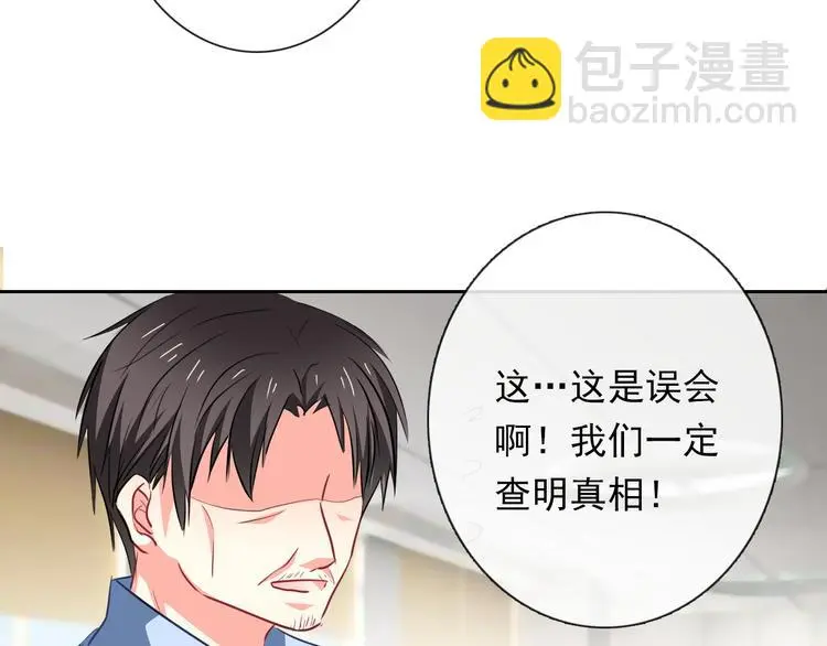 第70话 直男的关心方式67