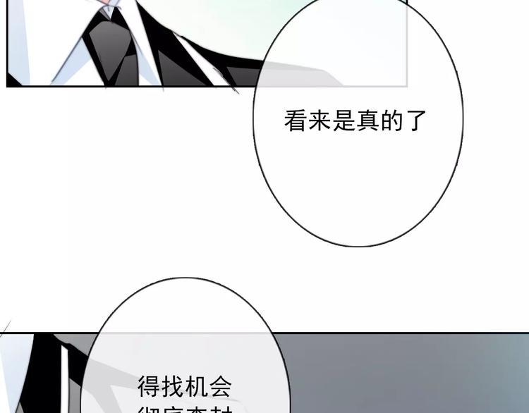 第102话 别...别撩我！90