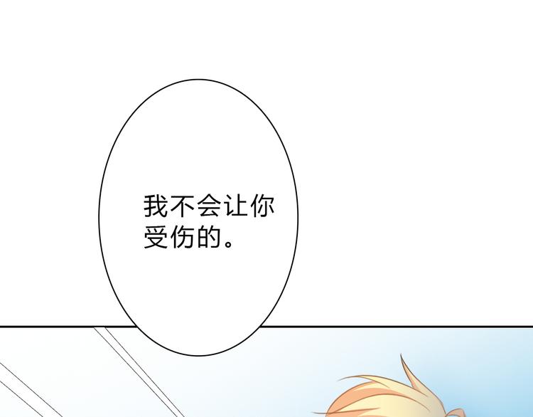 第33话 初遇莫晨楠39