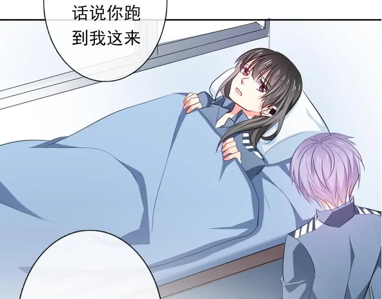 第78话 大姨妈风波49