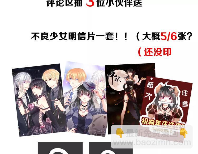 第101话 我回来了！78