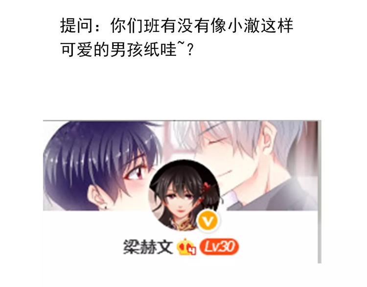 第110话 新同学58