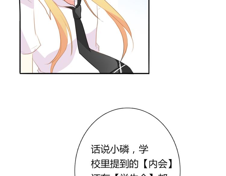 第15话 你到底是什么来头31