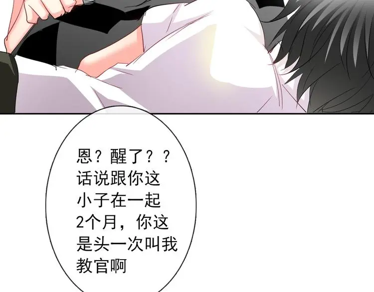第58话 老大的过去95