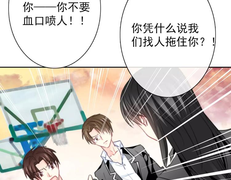 第107话 及时赶到41