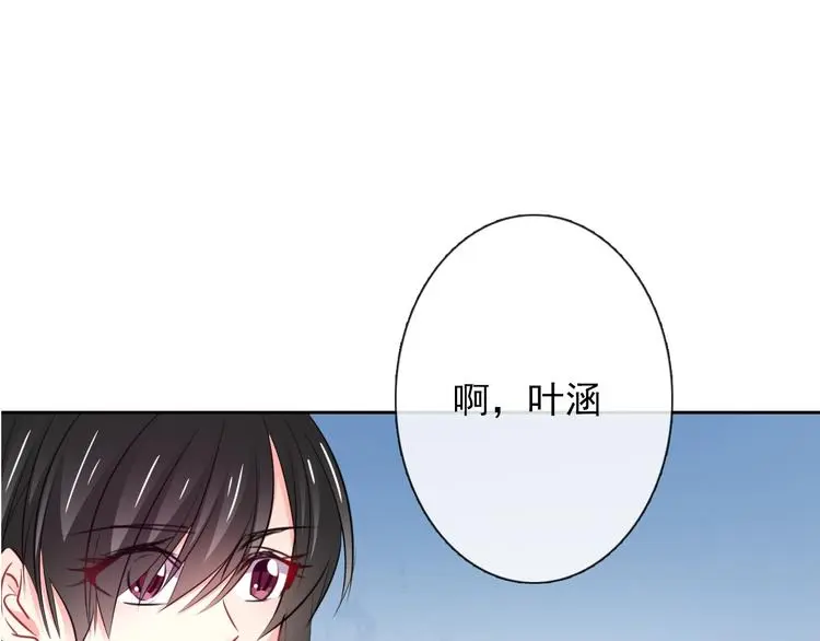 第94话  谢谢你还活着15