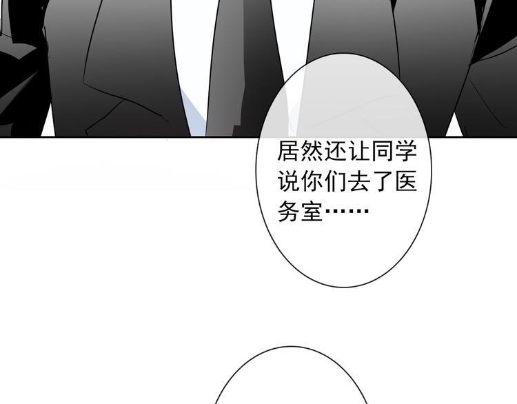 第56话 迷人的另一面！70