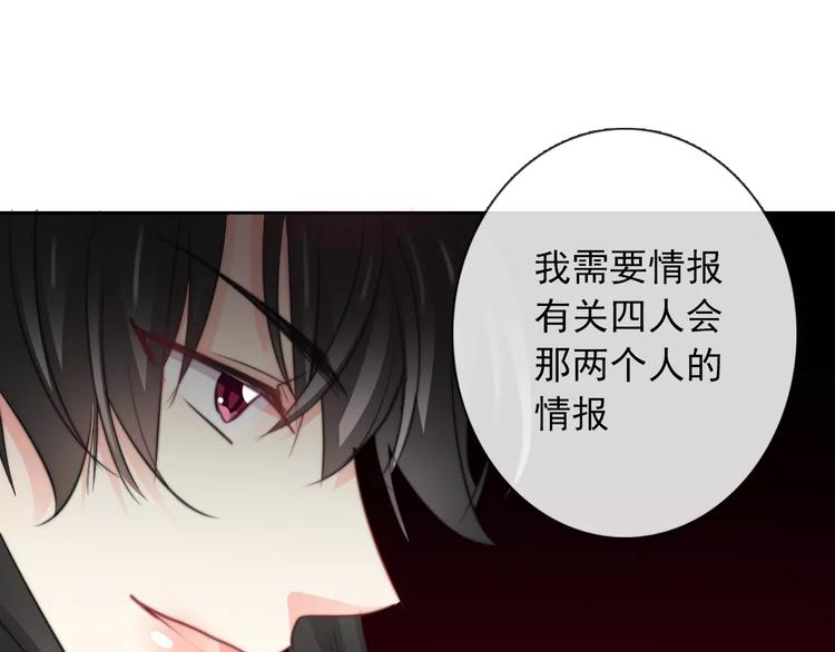 第104话 这份挑战我收下了！58