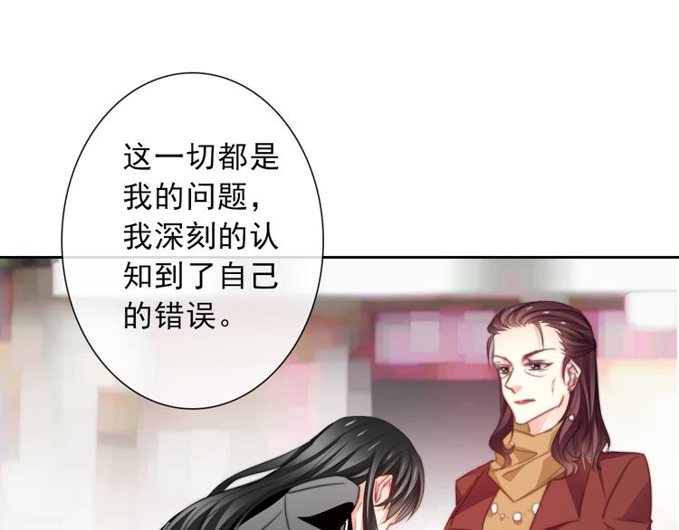 第121话 年轻的特权46