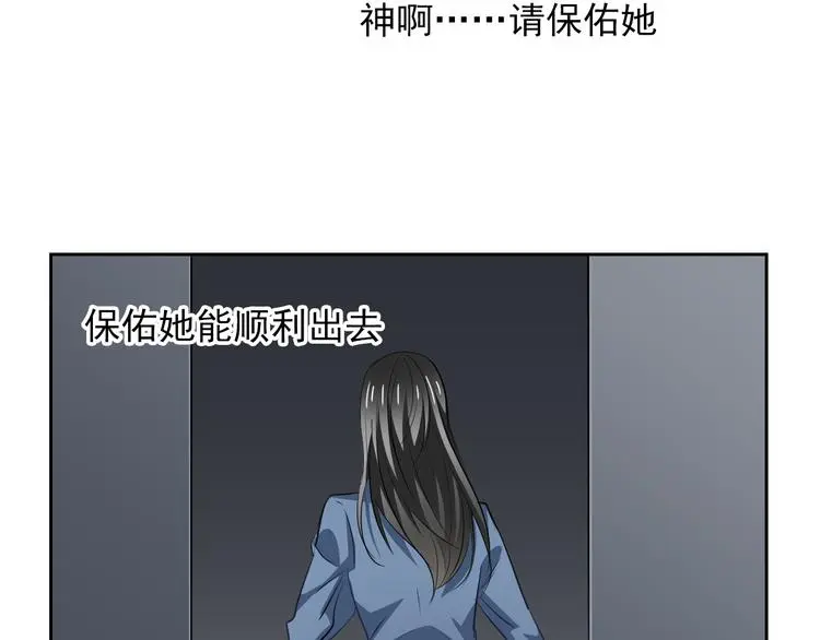 第87话 永别19