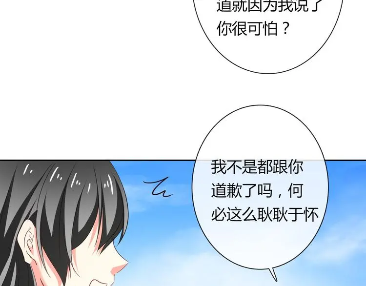 第51话 大获全胜89