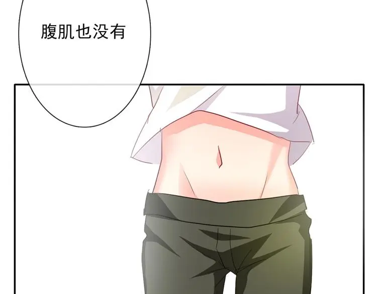 第58话 老大的过去81