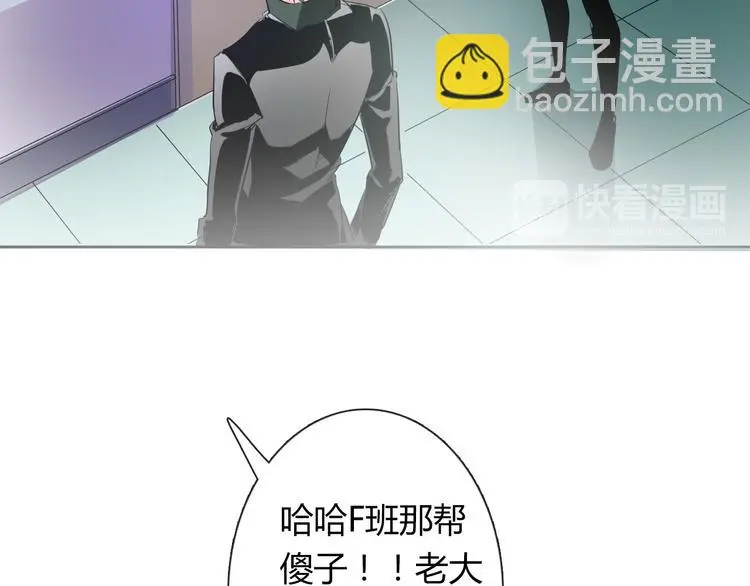 第54话 别在我面前玩把戏41