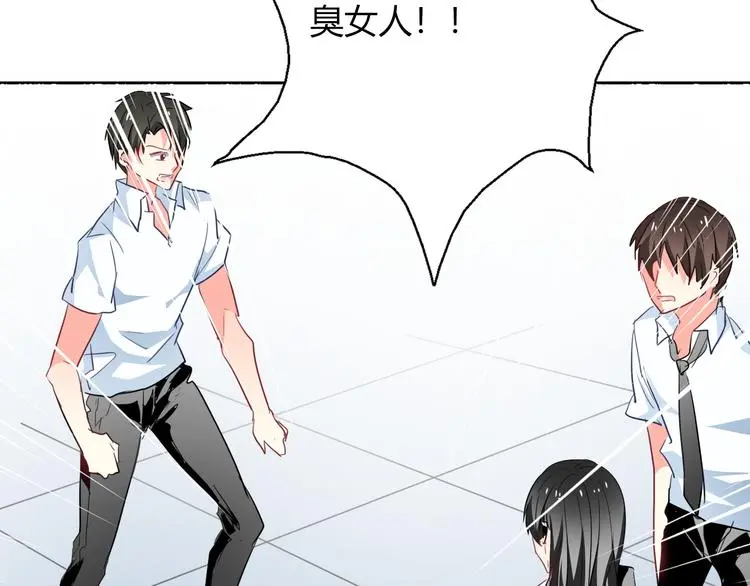 第55话 要你成倍吐出来！9