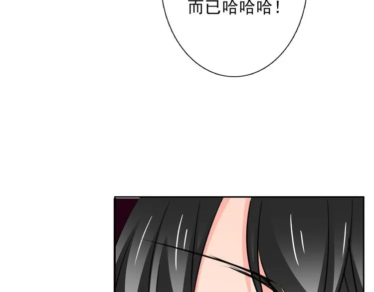 第89话 不会放过他62