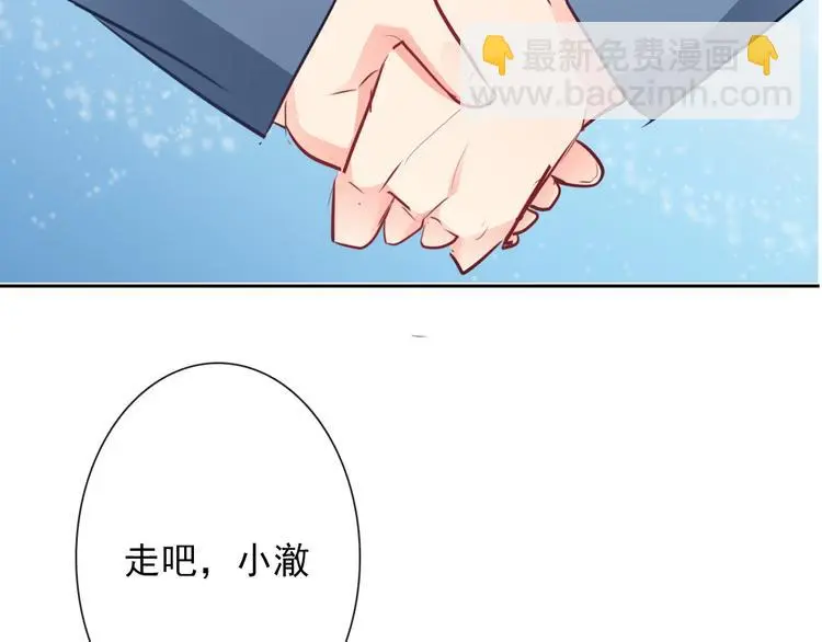 第84话 我会保护你49