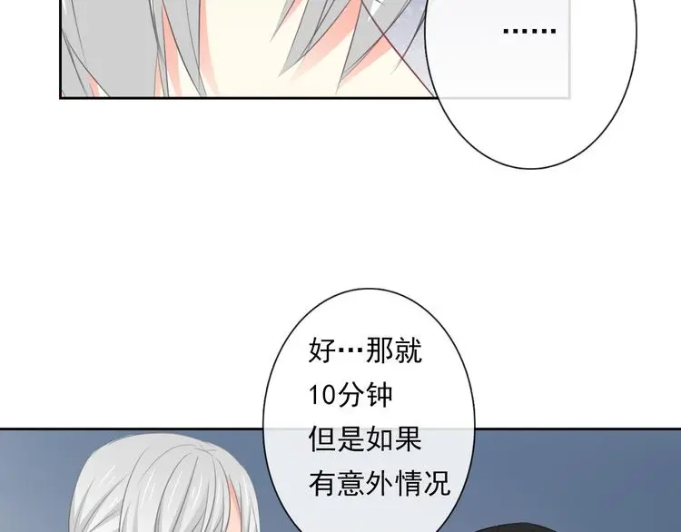 第88话 见到你真好25