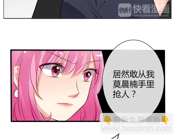 第15话 你到底是什么来头17