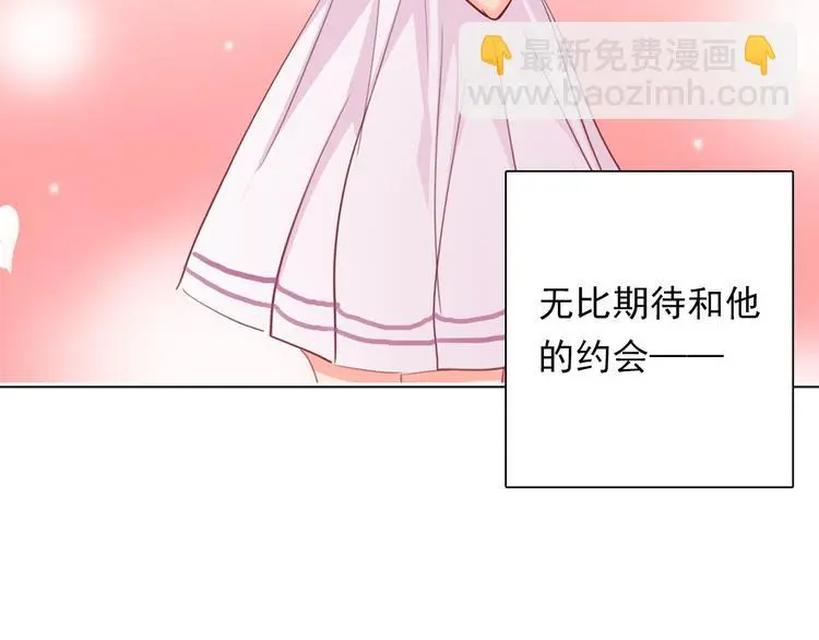 第63话 竟然是她21