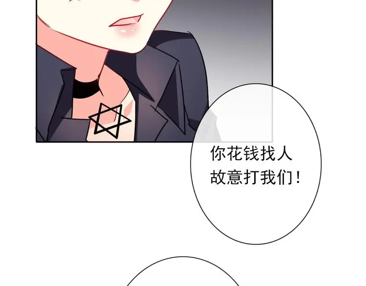 第67话  别在我面前装！69