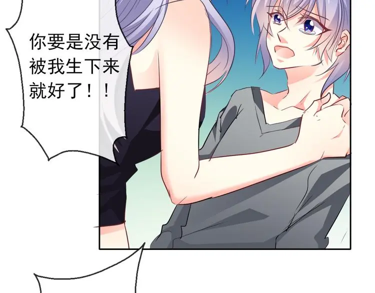 第86话 刮目相看7