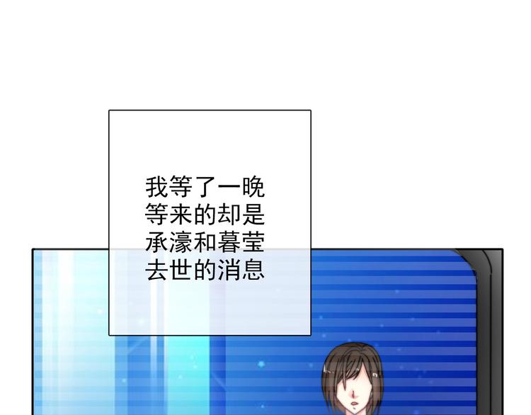 番外 父辈往事（完）2