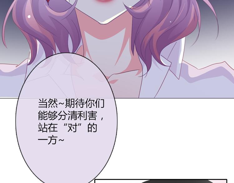 第37话 别说对不起1