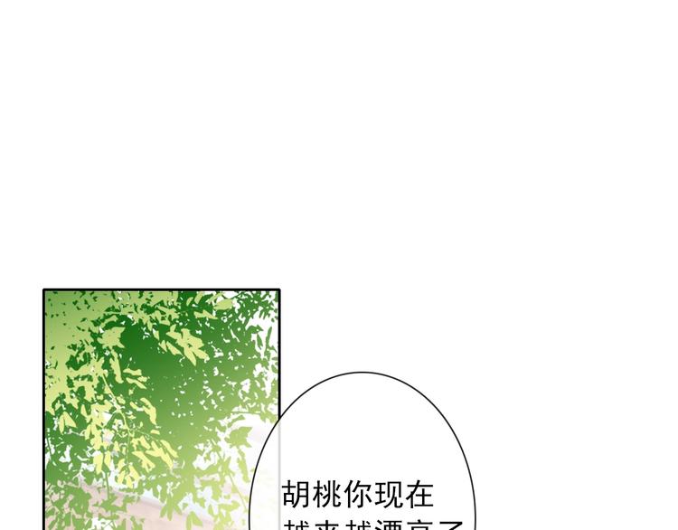 番外 毕业典礼 （上）0