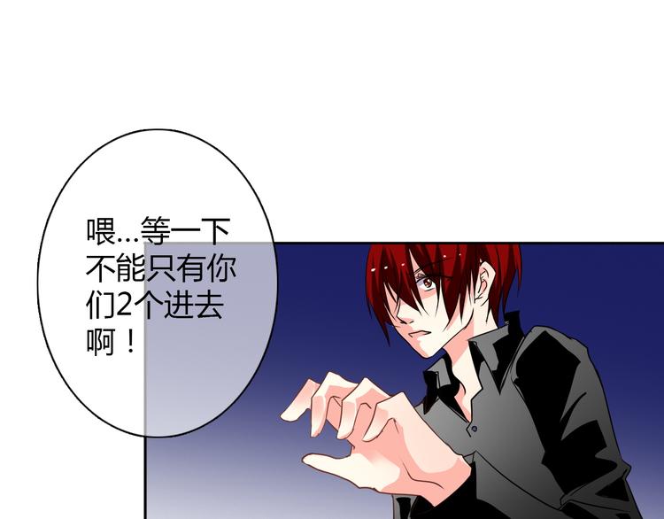 第20话 计谋被识破？！5