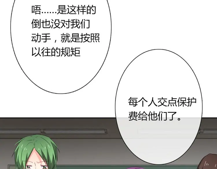 第53话 这家伙，故意的104
