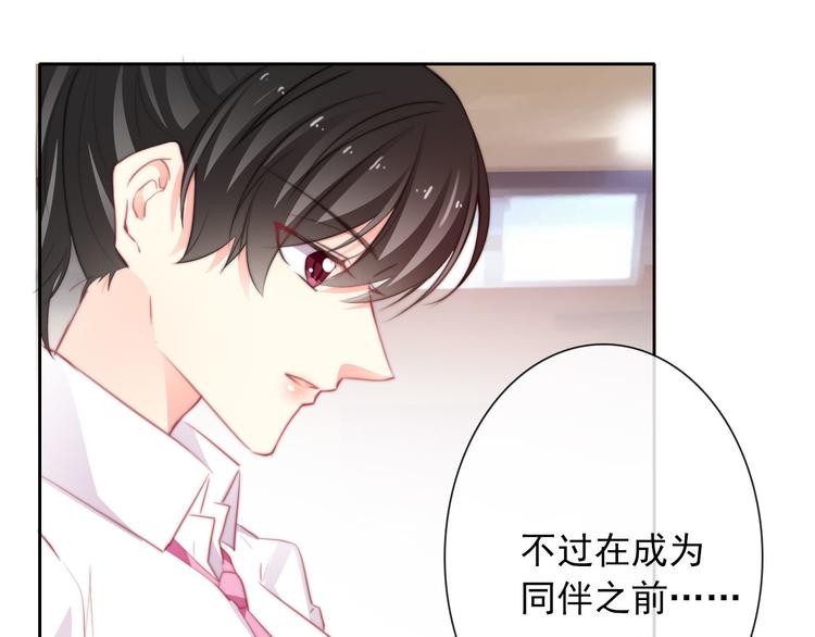 第130话 最后的火锅2