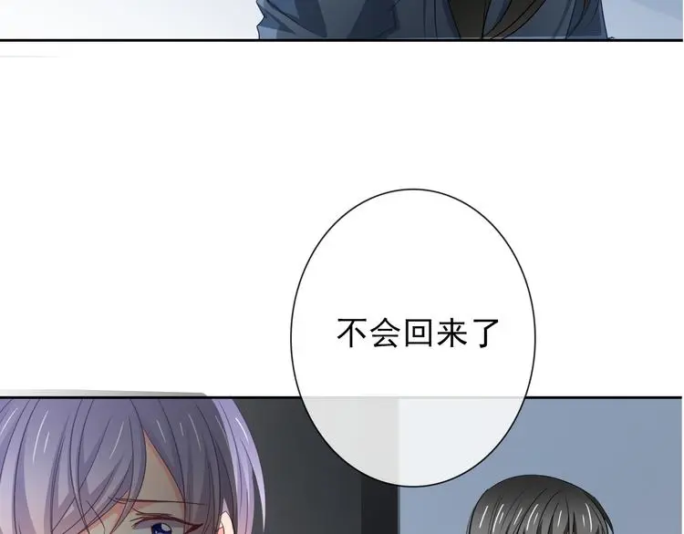 第83话 别想动我一根毫毛15
