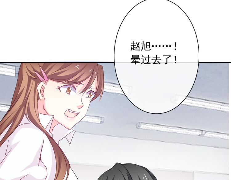 第56话 迷人的另一面！11