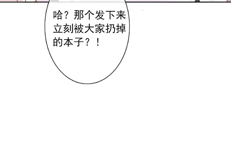 第122话 修改规则14