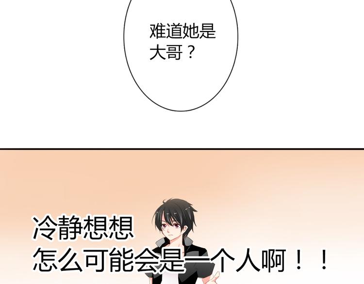 第8话 班级报到11