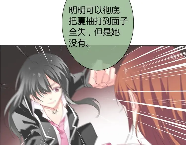 第55话 要你成倍吐出来！89