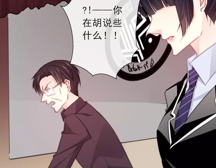 第117话 我不许你一个人承受76