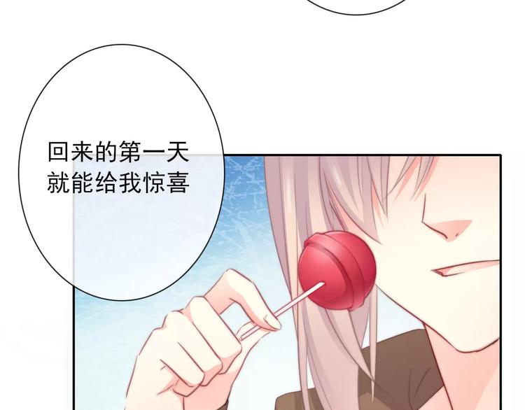 第103话 废掉四人会?!74