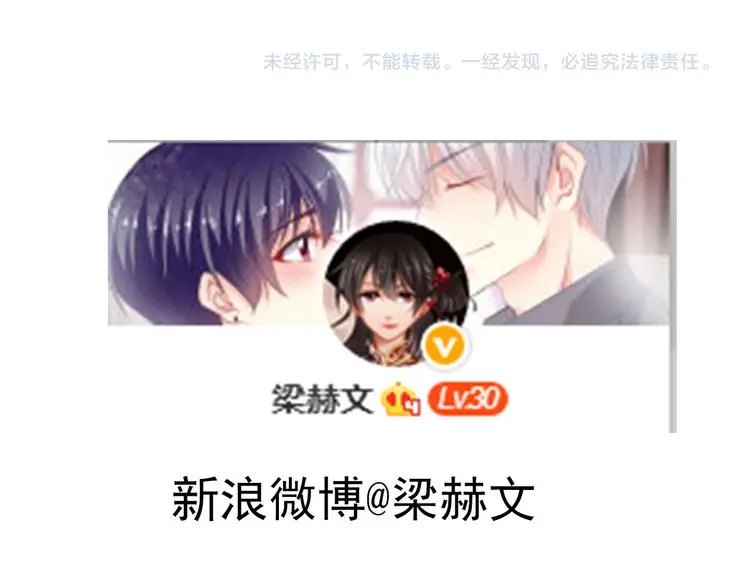 第61话 我会不会死啊109