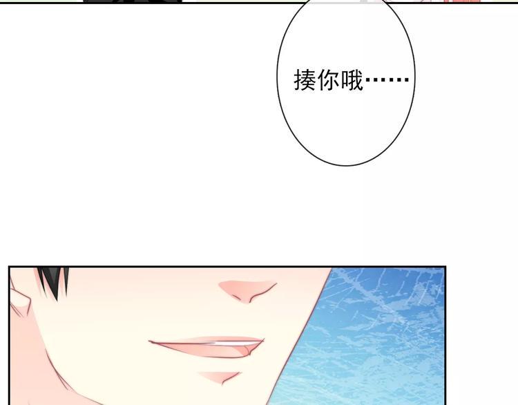 第102话 别...别撩我！73
