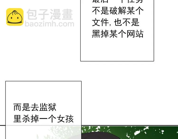 第86话 刮目相看75